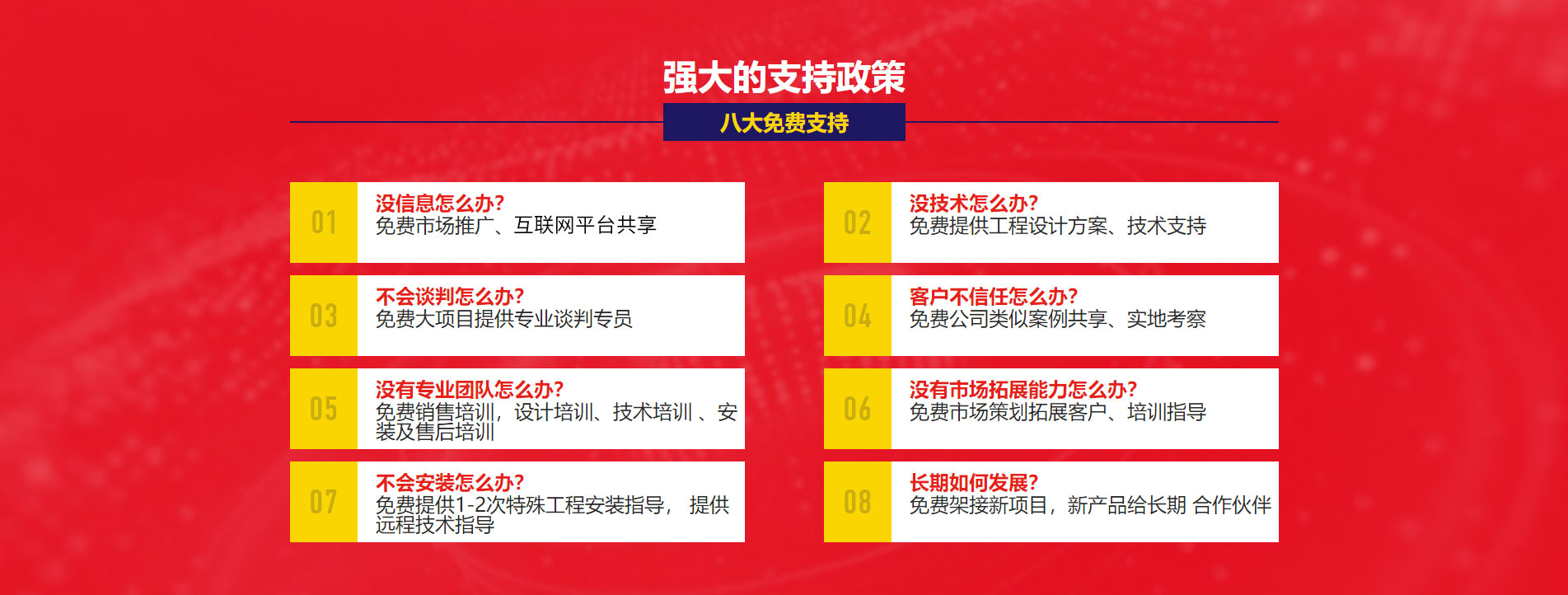 歐貝新能源