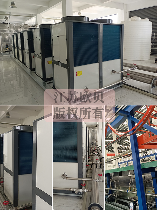 塑膠電鍍生產線電熱管改高溫空氣源熱泵方案