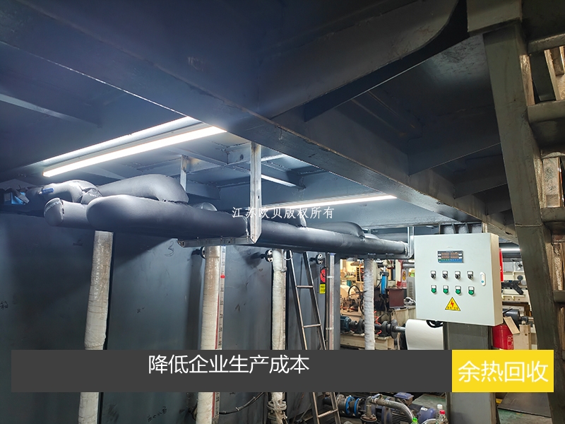 退火爐煙氣余熱回收用于烘干箱供熱：節能與效益結合