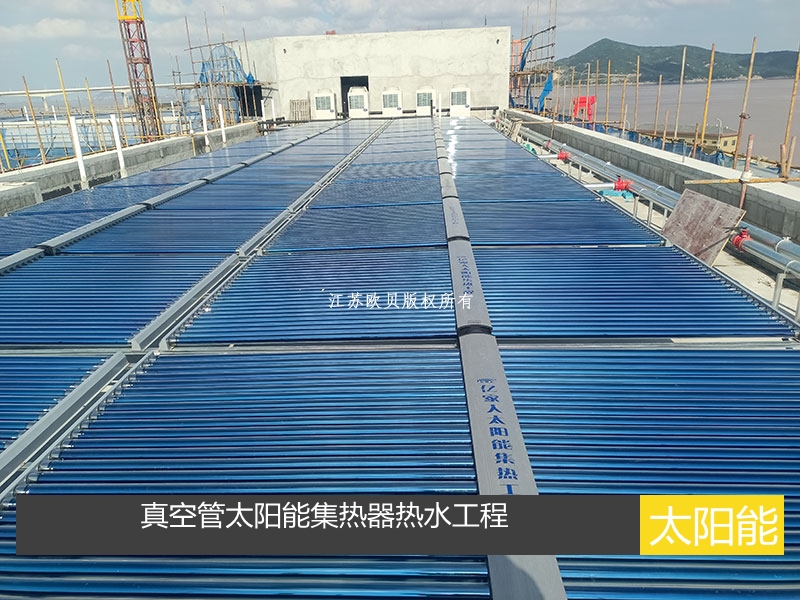 太陽(yáng)能熱水系統(tǒng)工程案例：綜合性的商業(yè)與住宅混合項(xiàng)目