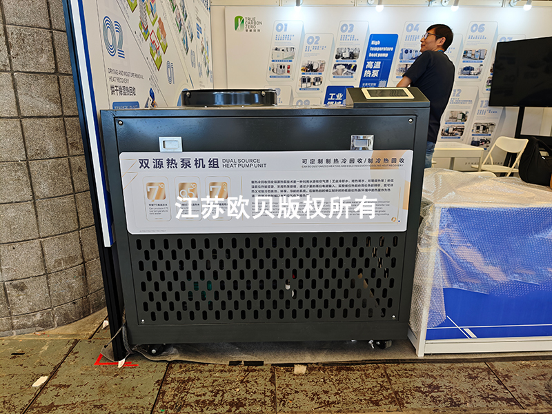 制冷熱回收系統：鍍槽里的熱能用到前處理上去 雙倍節能