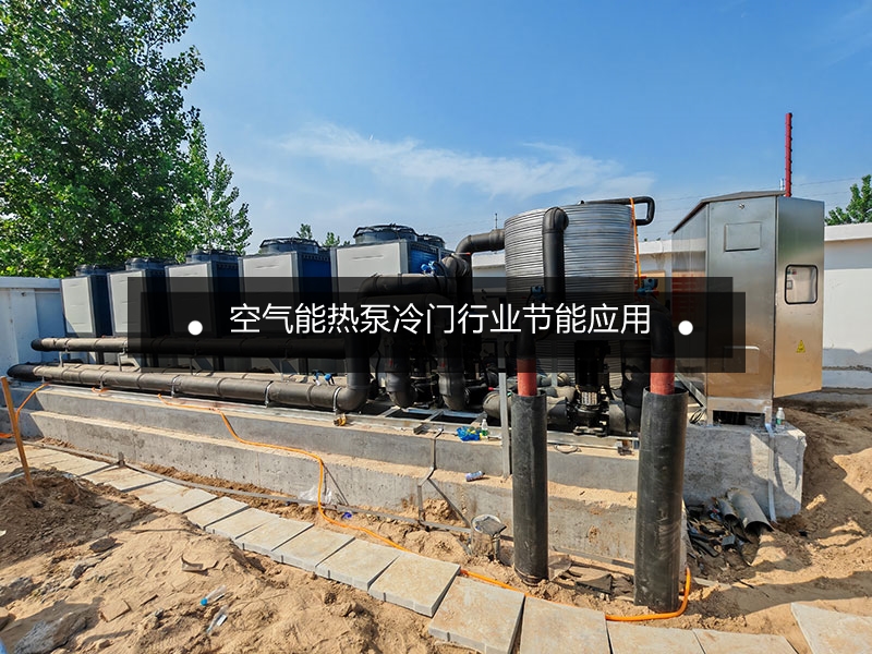 天然氣壓差發電高效恒溫綠色解決方案