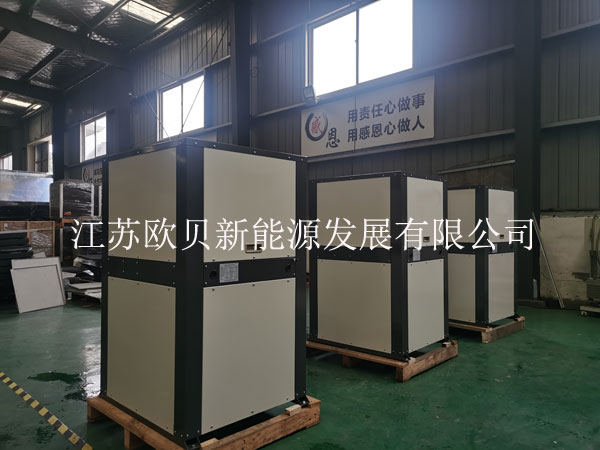 水源熱泵廠家