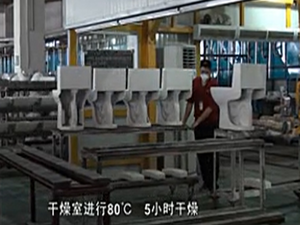 潔具干燥