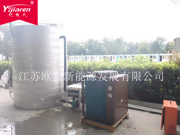 5P空氣能