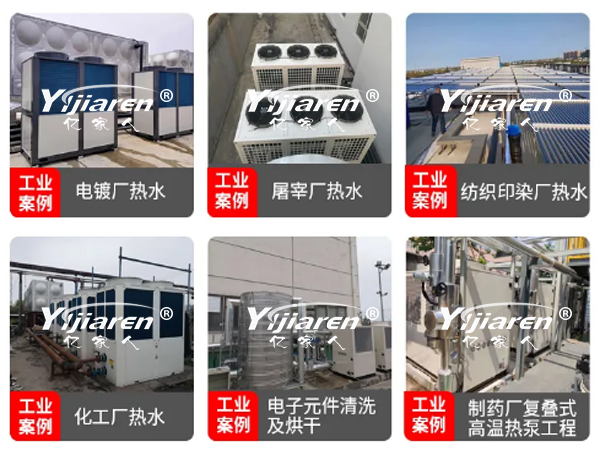 工廠3
