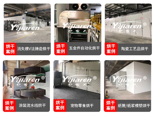 工廠5