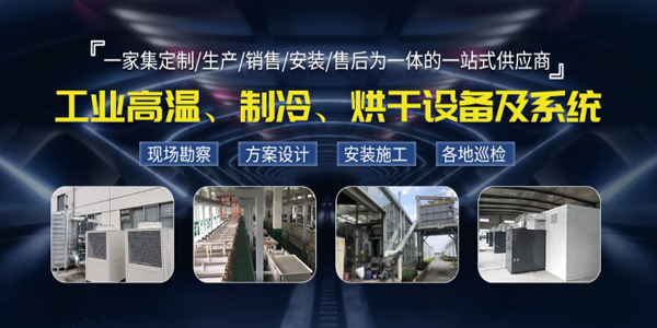 工廠7